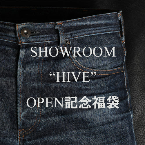 【SHOWROOM "HIVE" OPEN記念】スペシャル福袋