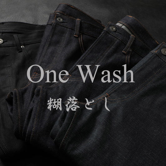 【OPTION】One Wash